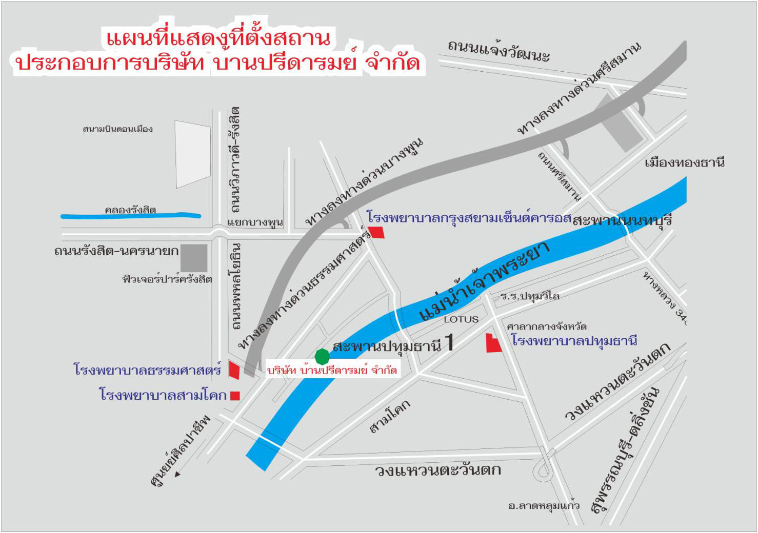 แผนที่เดินทางไปบ้านปรีดารมย์เนอร์สซิ่งโฮม